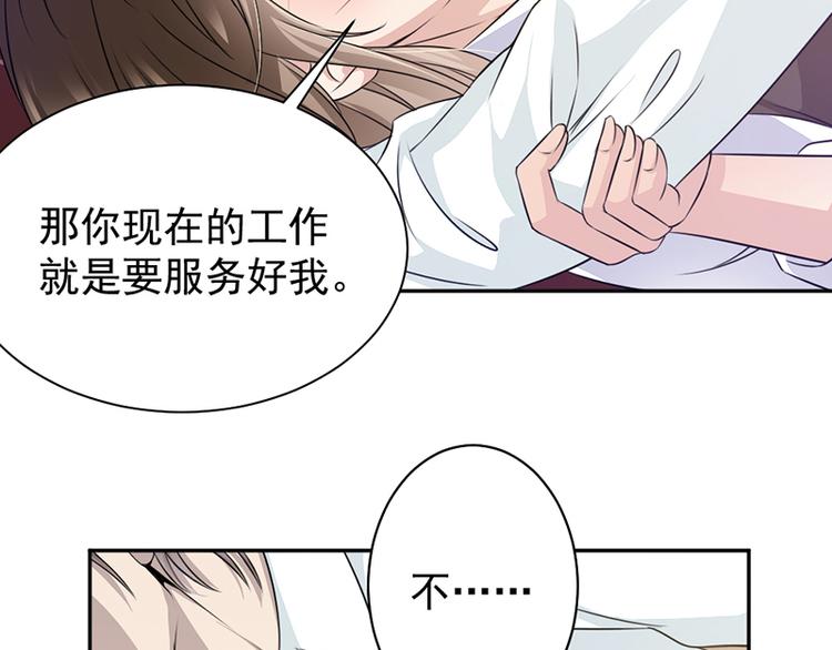 第5话 别过来58