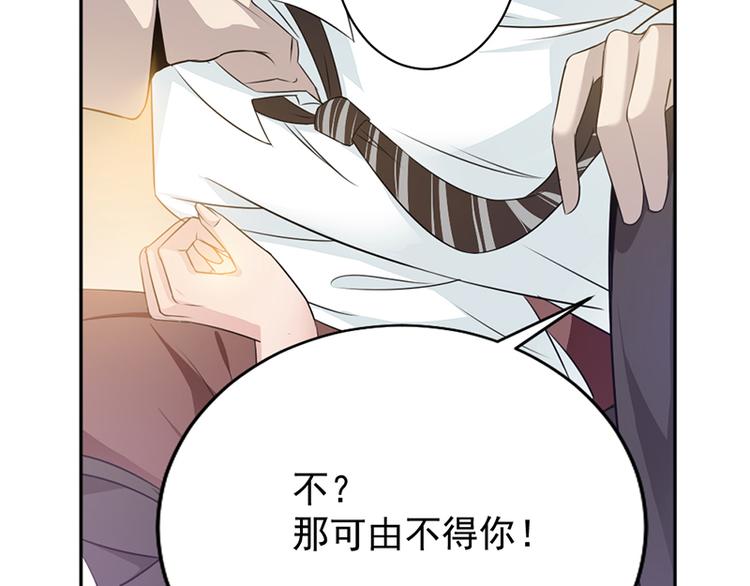 第5话 别过来59