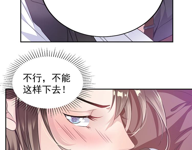 第5话 别过来60