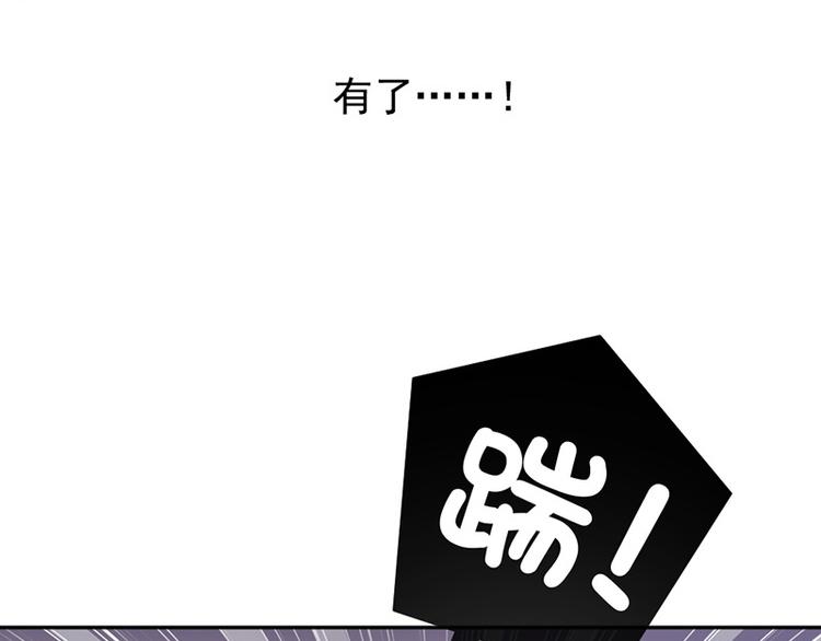 第5话 别过来62