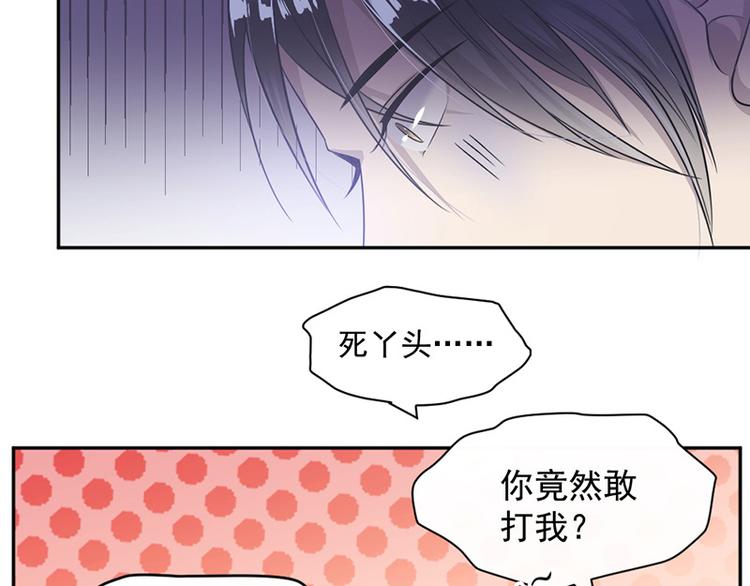 第5话 别过来64