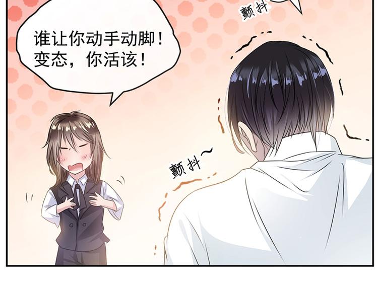 第5话 别过来65