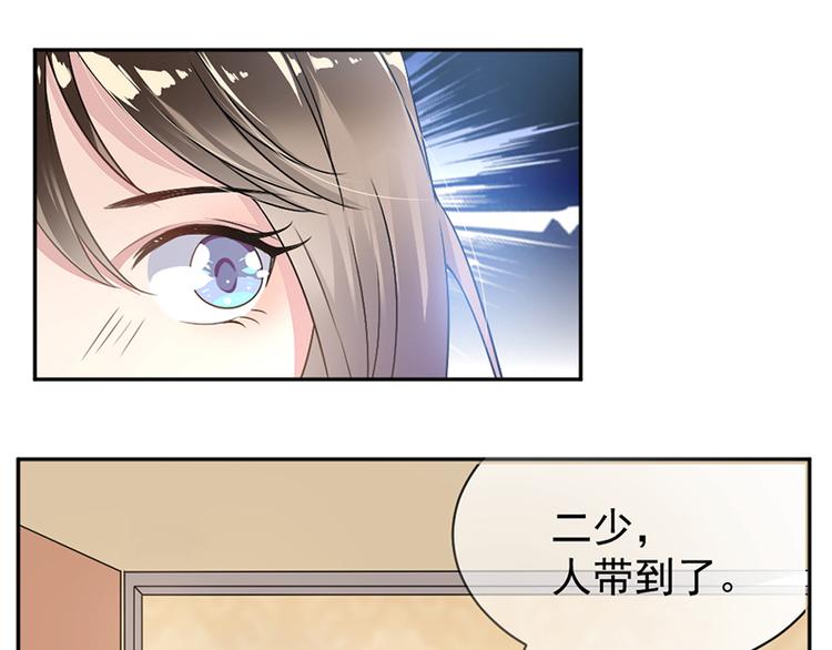 第5话 别过来66