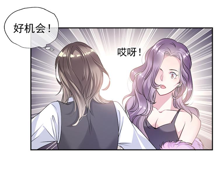 第5话 别过来68