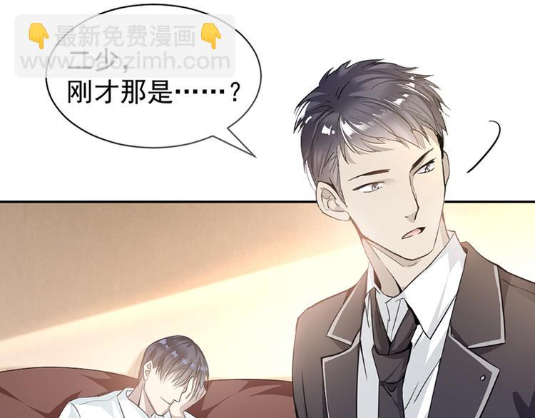 第5话 别过来69