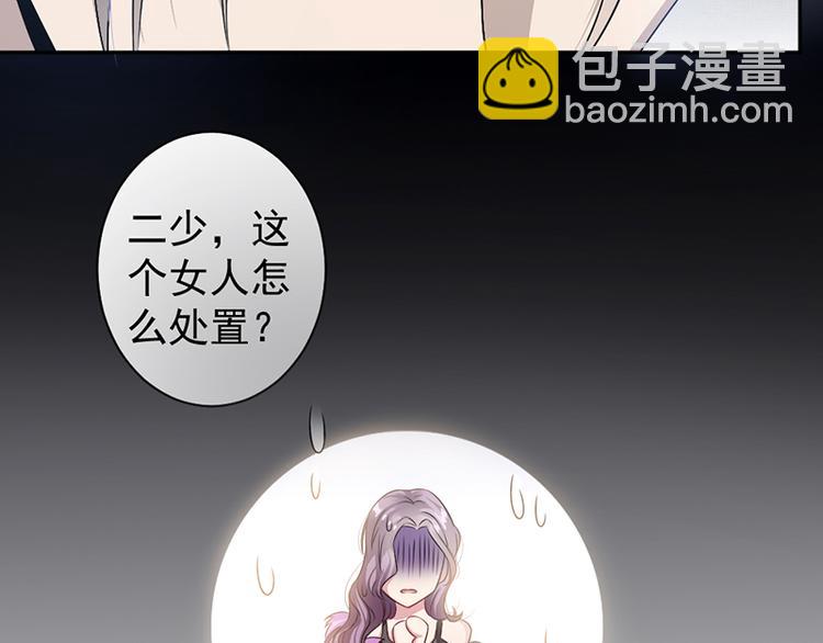第5话 别过来71