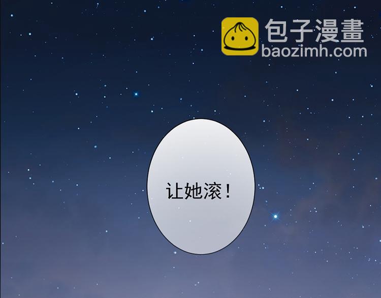 第5话 别过来73