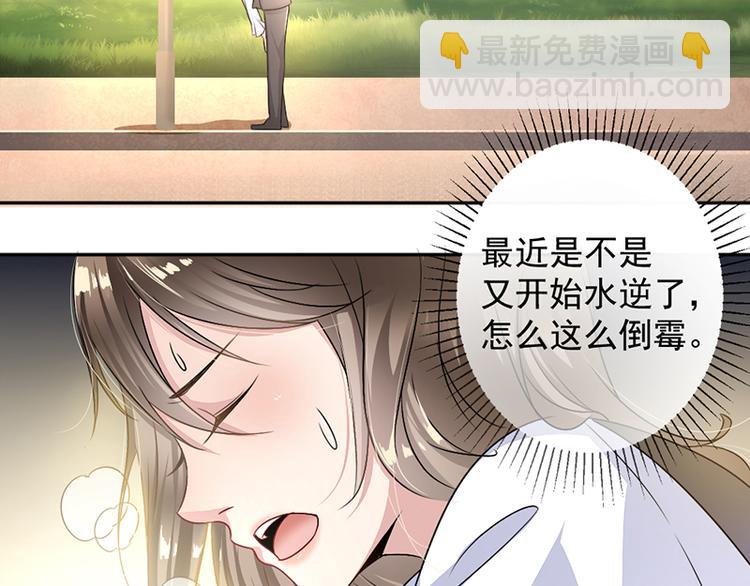 第5话 别过来75