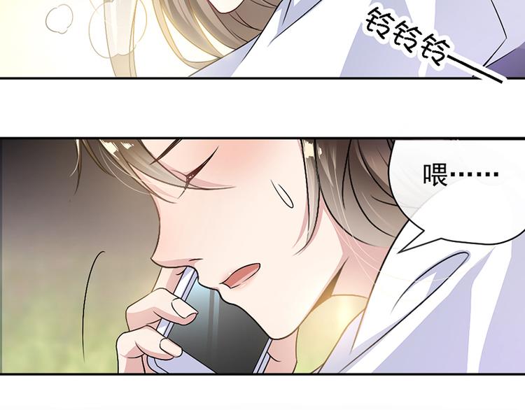 第5话 别过来76
