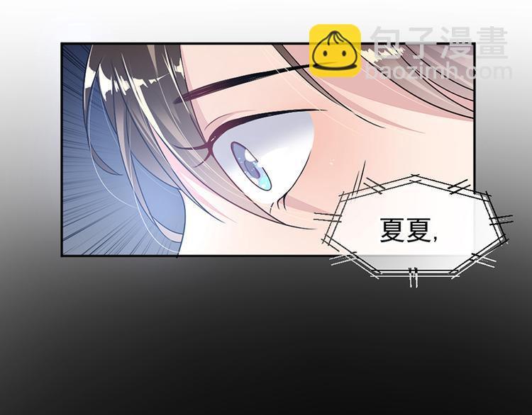 第5话 别过来77