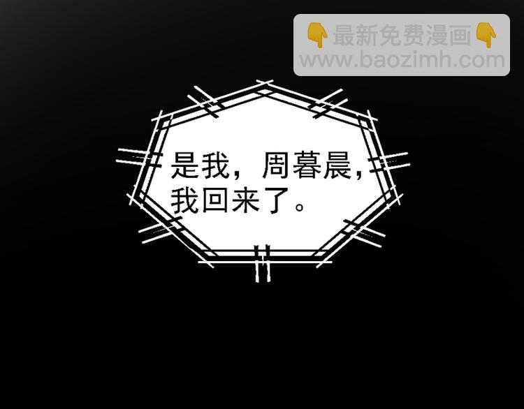 第5话 别过来78