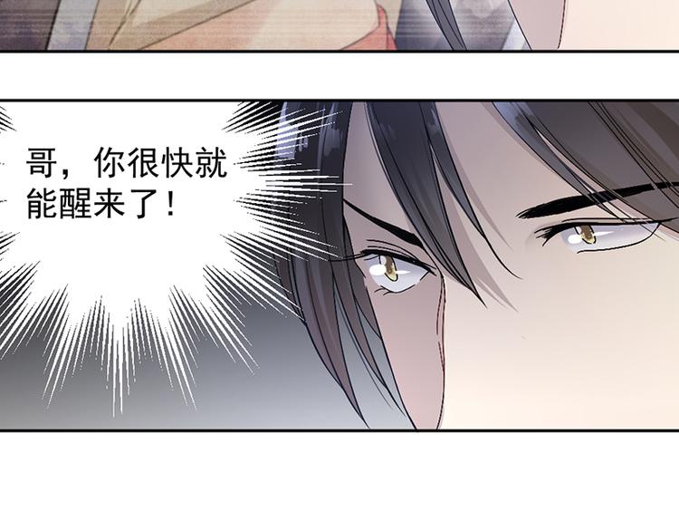 第8话 把她找出来18
