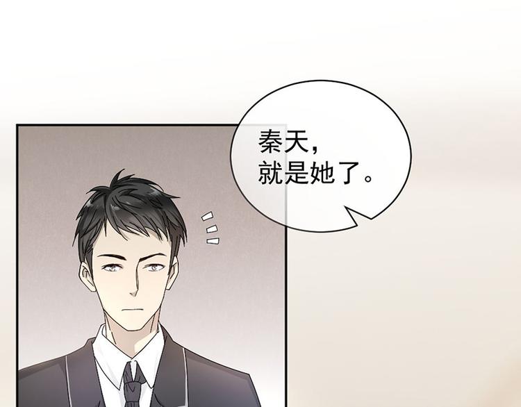 第8话 把她找出来20