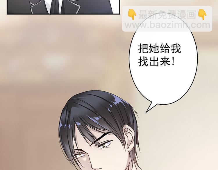 第8话 把她找出来21