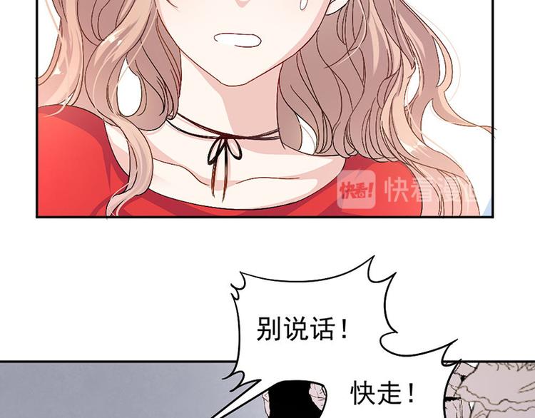 第8话 把她找出来35