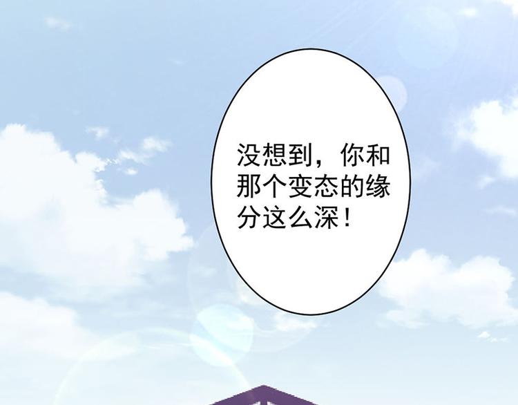 第8话 把她找出来37