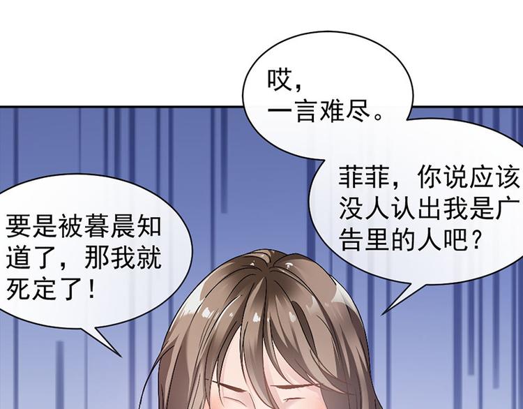 第8话 把她找出来39