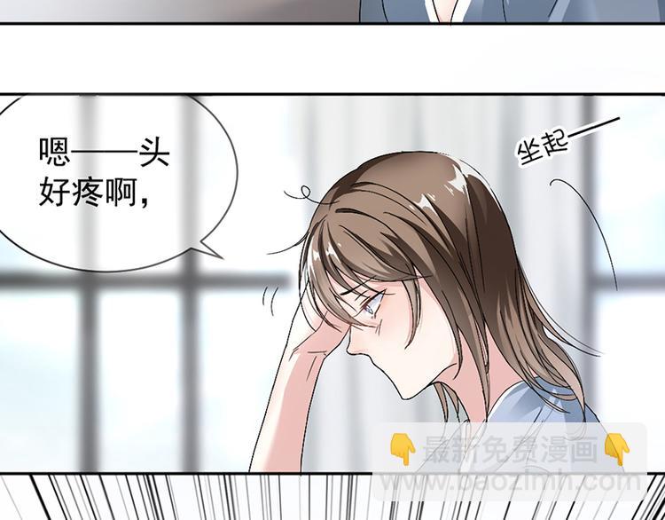 第8话 把她找出来4