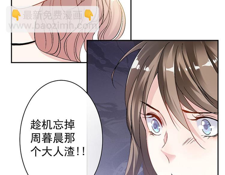 第8话 把她找出来47