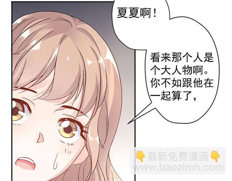 第8话 把她找出来50