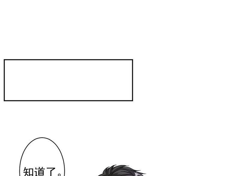 第8话 把她找出来53
