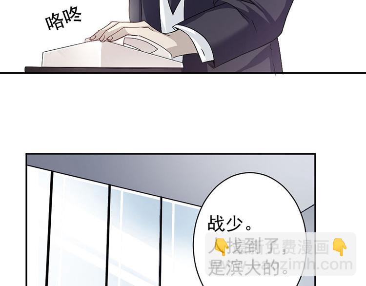 第8话 把她找出来55