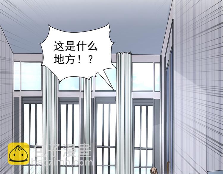 第8话 把她找出来6