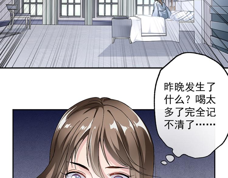 第8话 把她找出来7