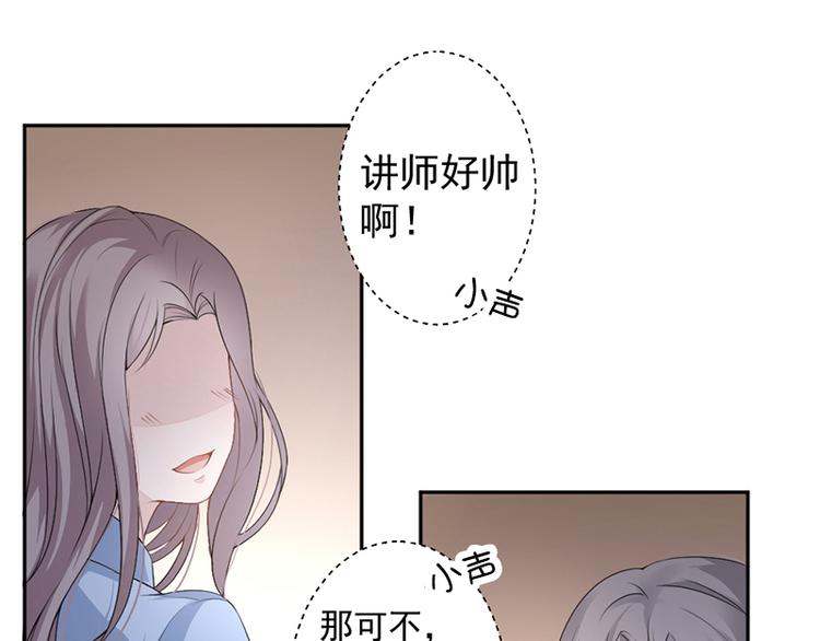 第9话 上课要认真12