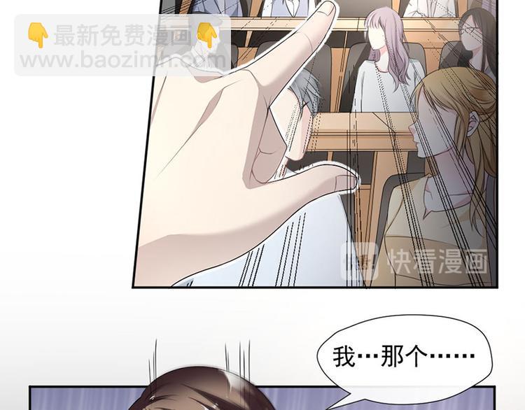 第9话 上课要认真22