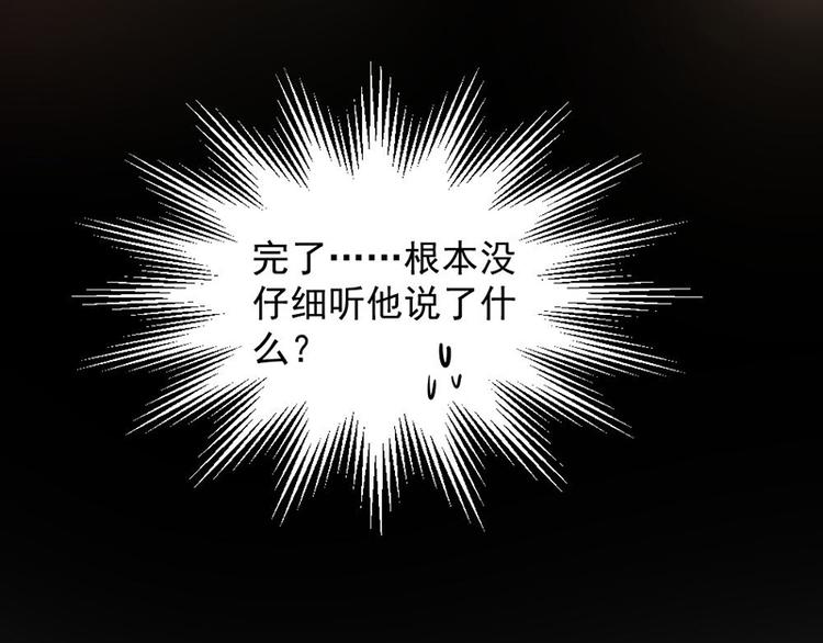 第9话 上课要认真25