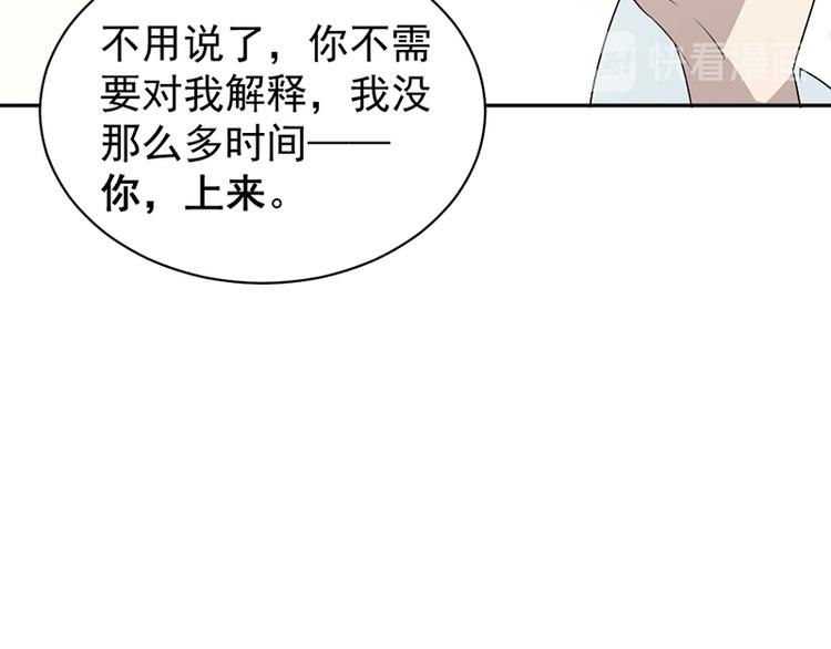 第9话 上课要认真35