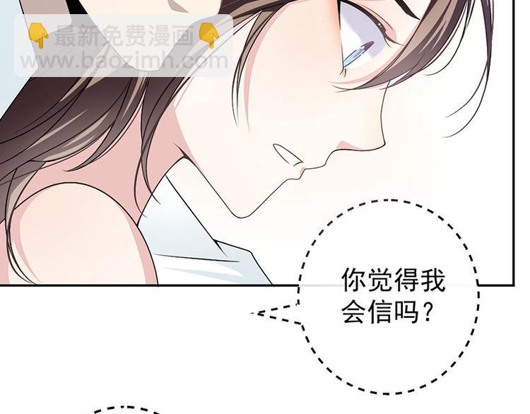 第9话 上课要认真45