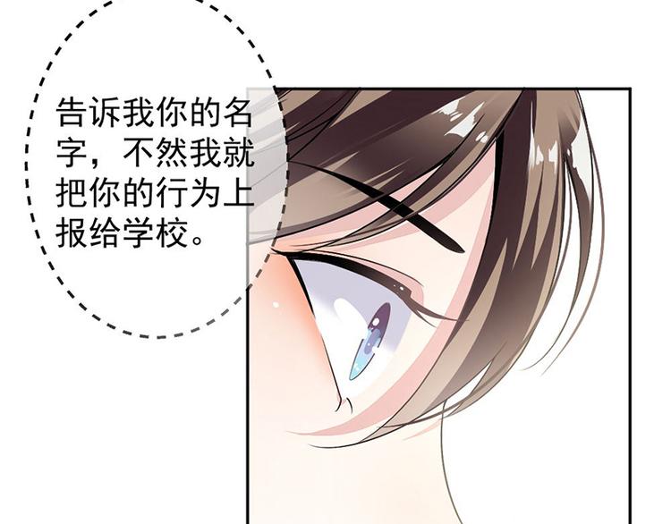 第9话 上课要认真46
