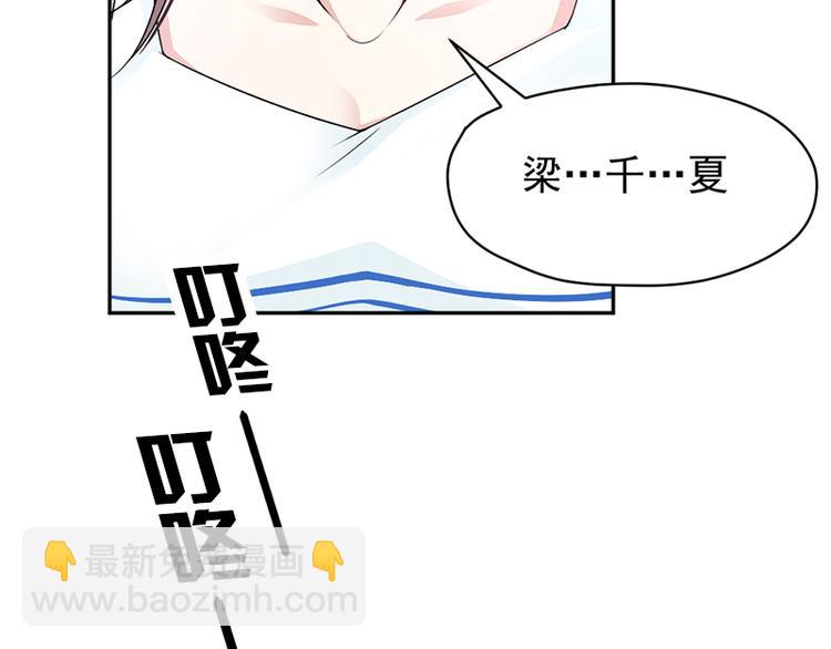 第9话 上课要认真53
