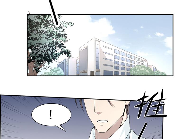 第9话 上课要认真54