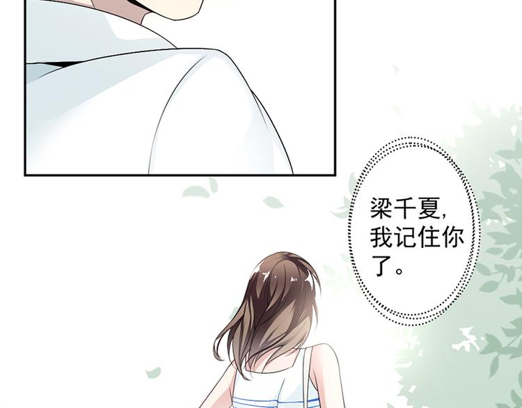 第9话 上课要认真57