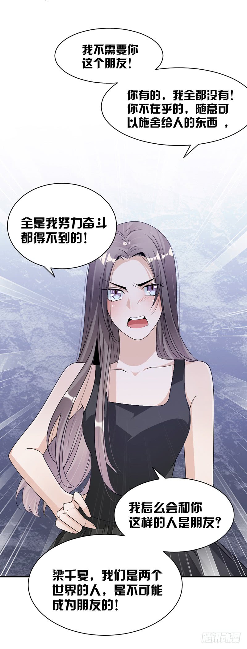 第84话 反锁的门16