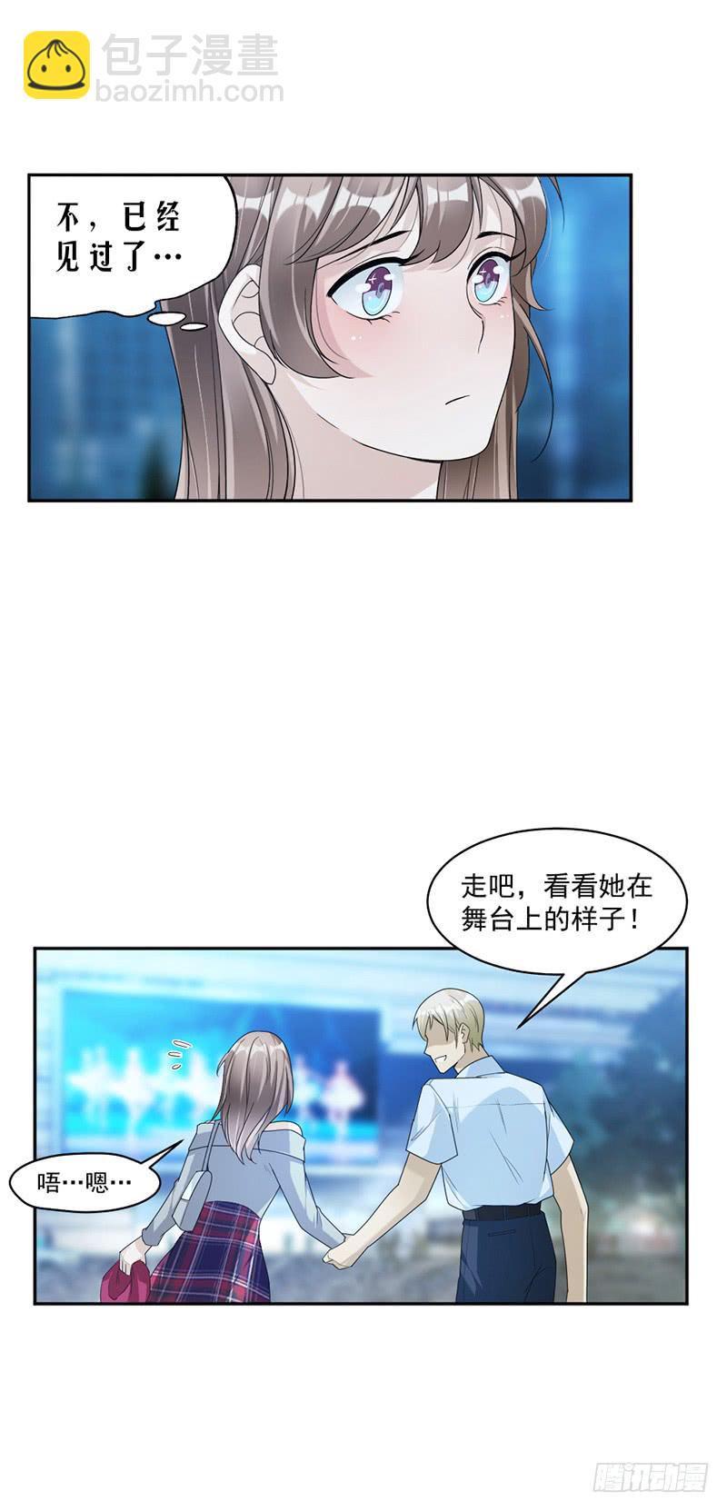 第84话 反锁的门2