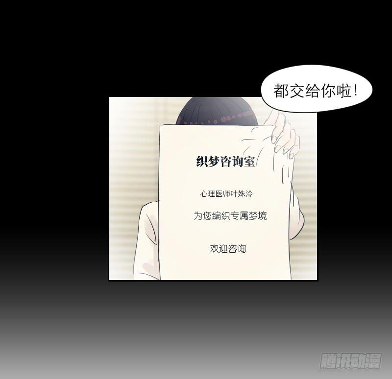 妄念（2）10