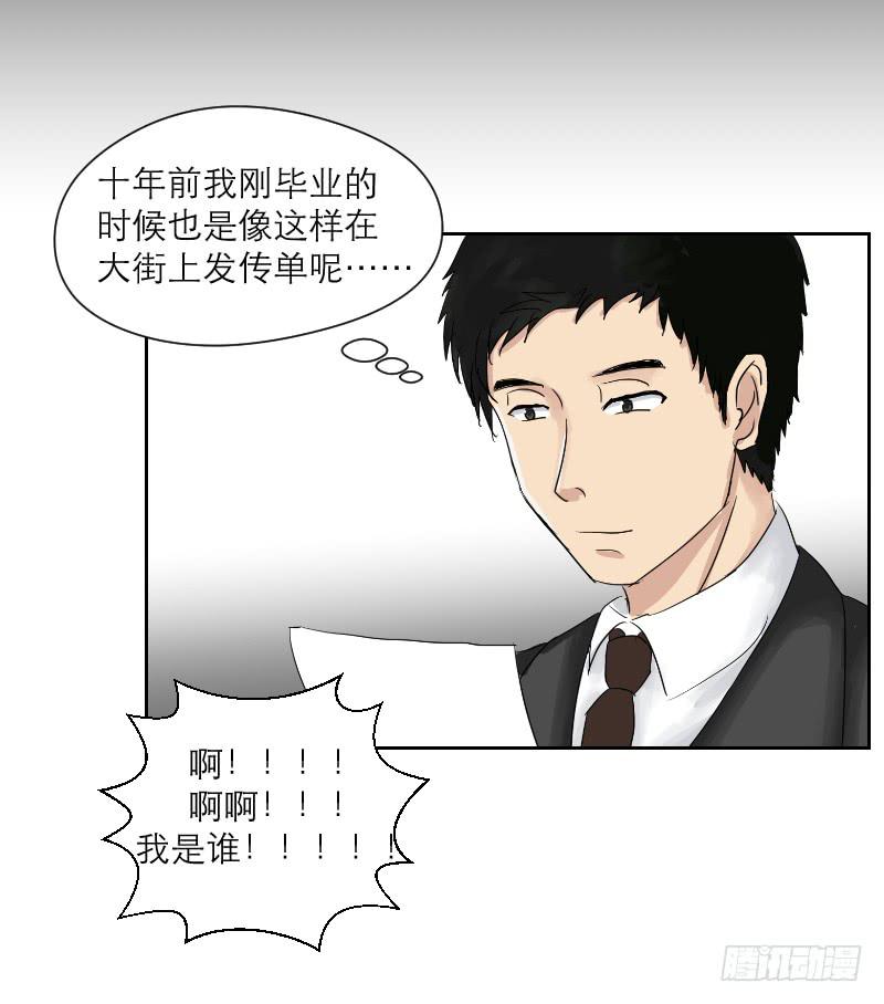 妄念（2）11