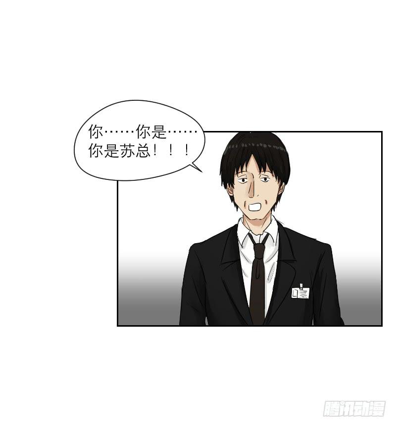 妄念（2）16