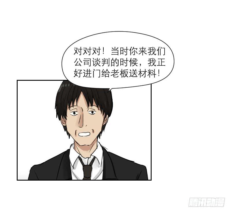 妄念（2）18