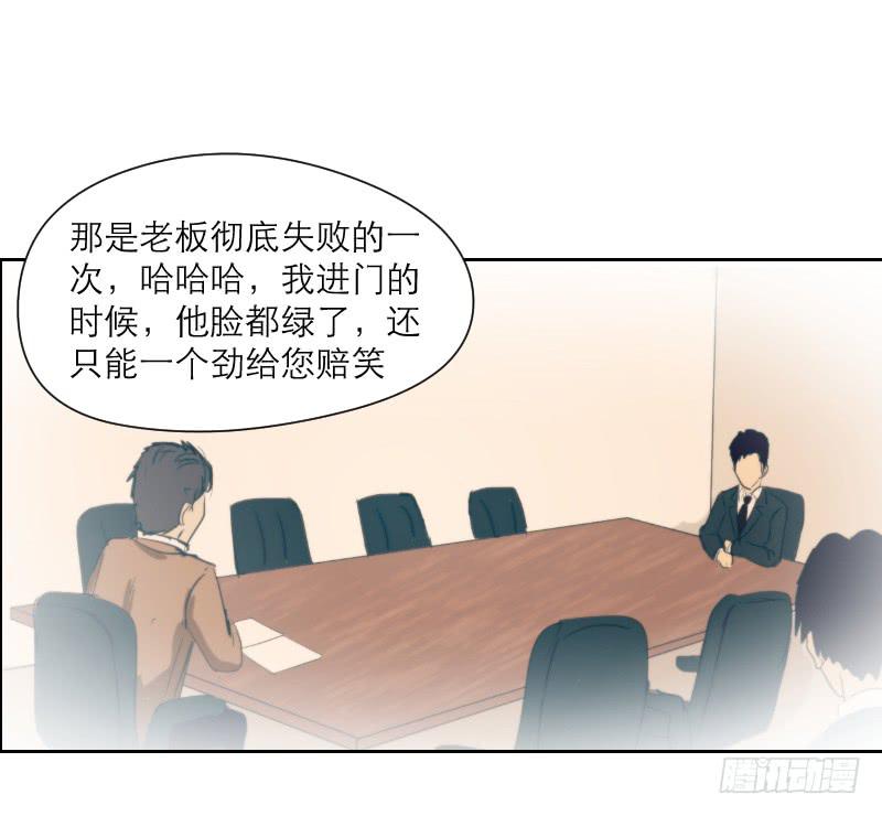 妄念（2）19