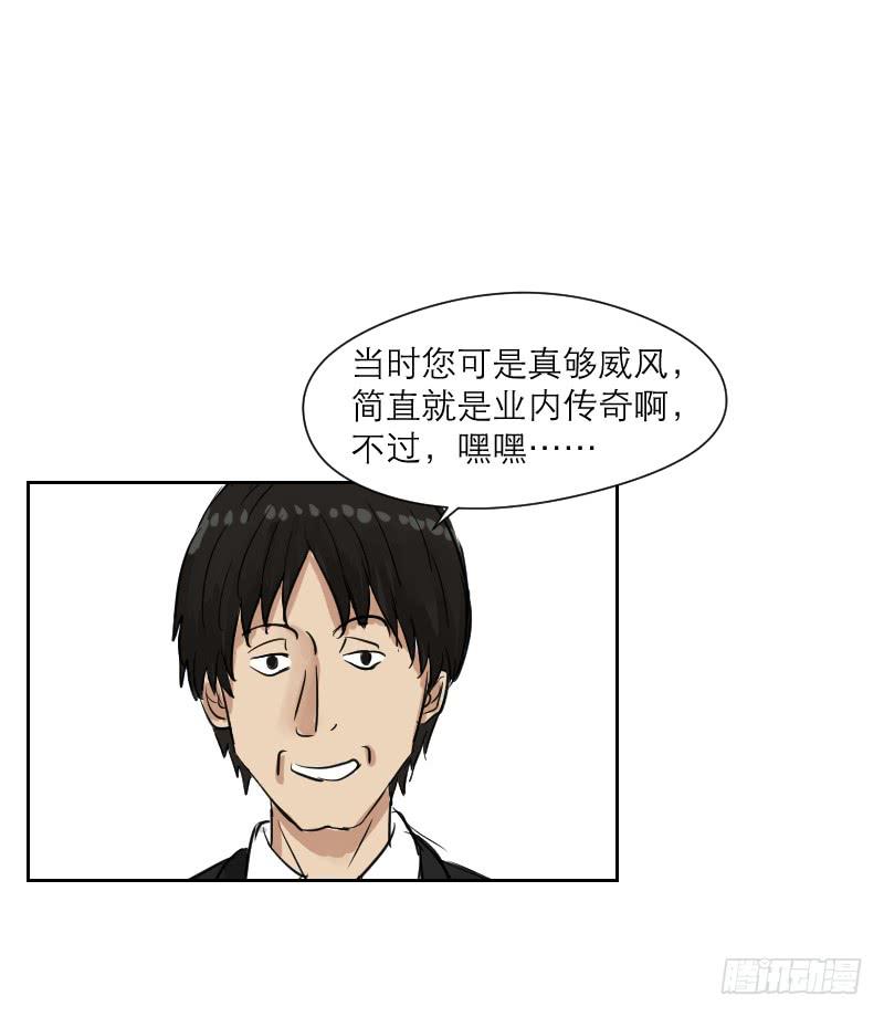 妄念（2）20