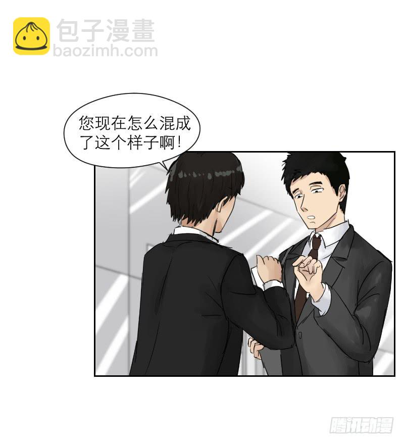 妄念（2）21