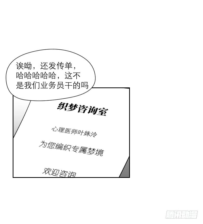妄念（2）22