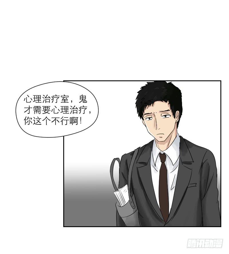 妄念（2）23