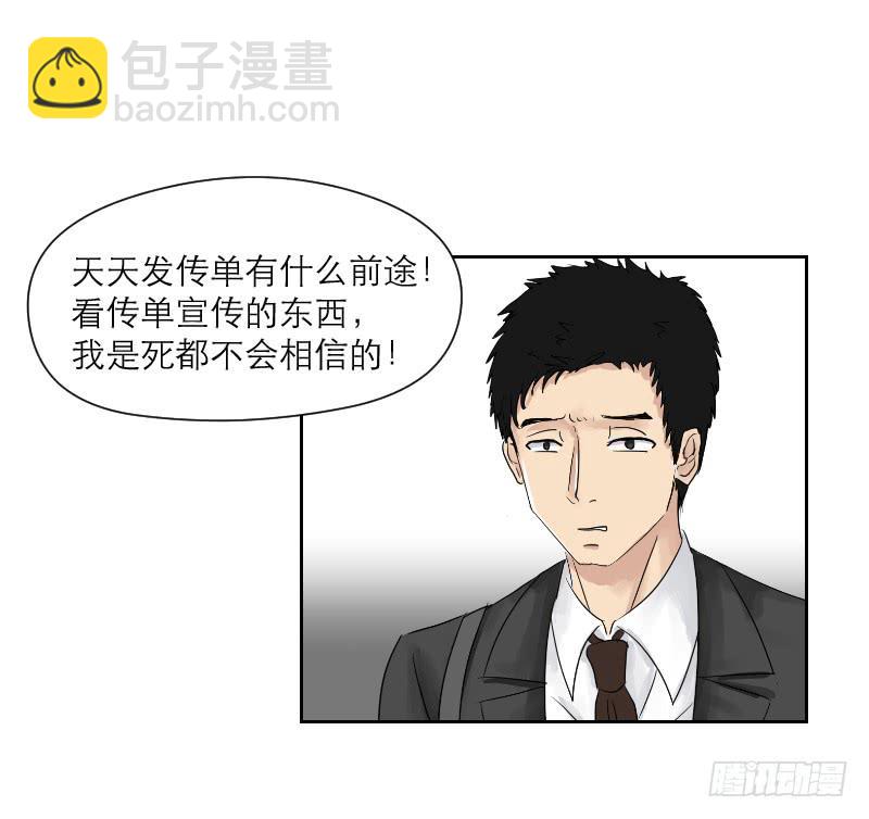 妄念（2）24