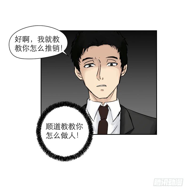 妄念（2）26